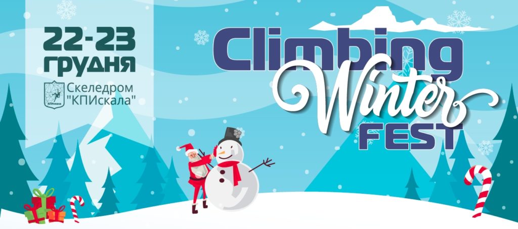 Climbing Winter Fest in KPI